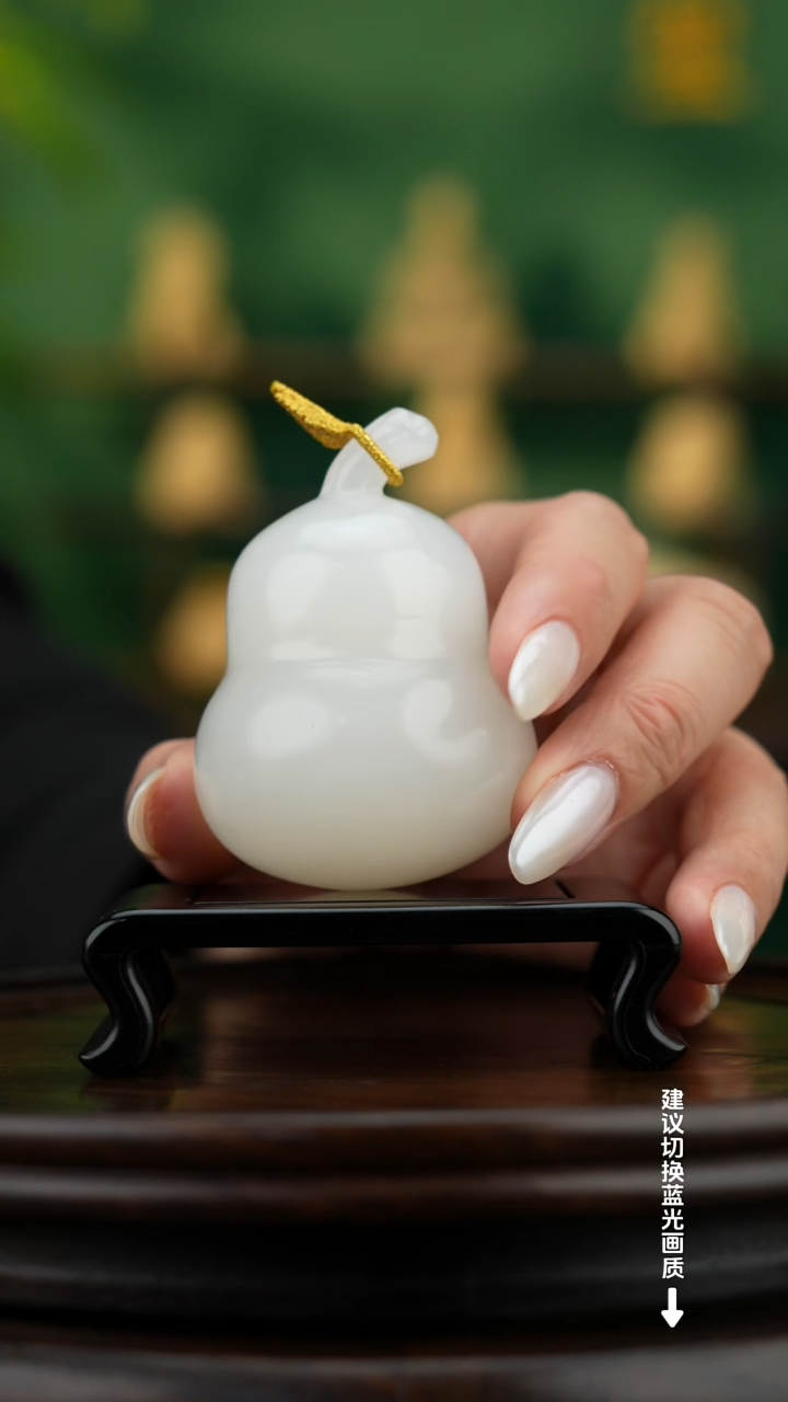 玉【梨形葫芦】天然玉石手把件
