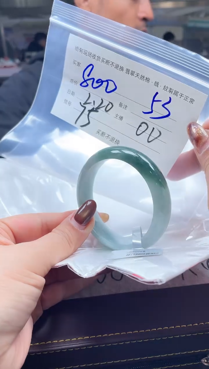 【闪购商品】定制翡翠手镯未镶嵌毛货手镯需精细抛光/53
