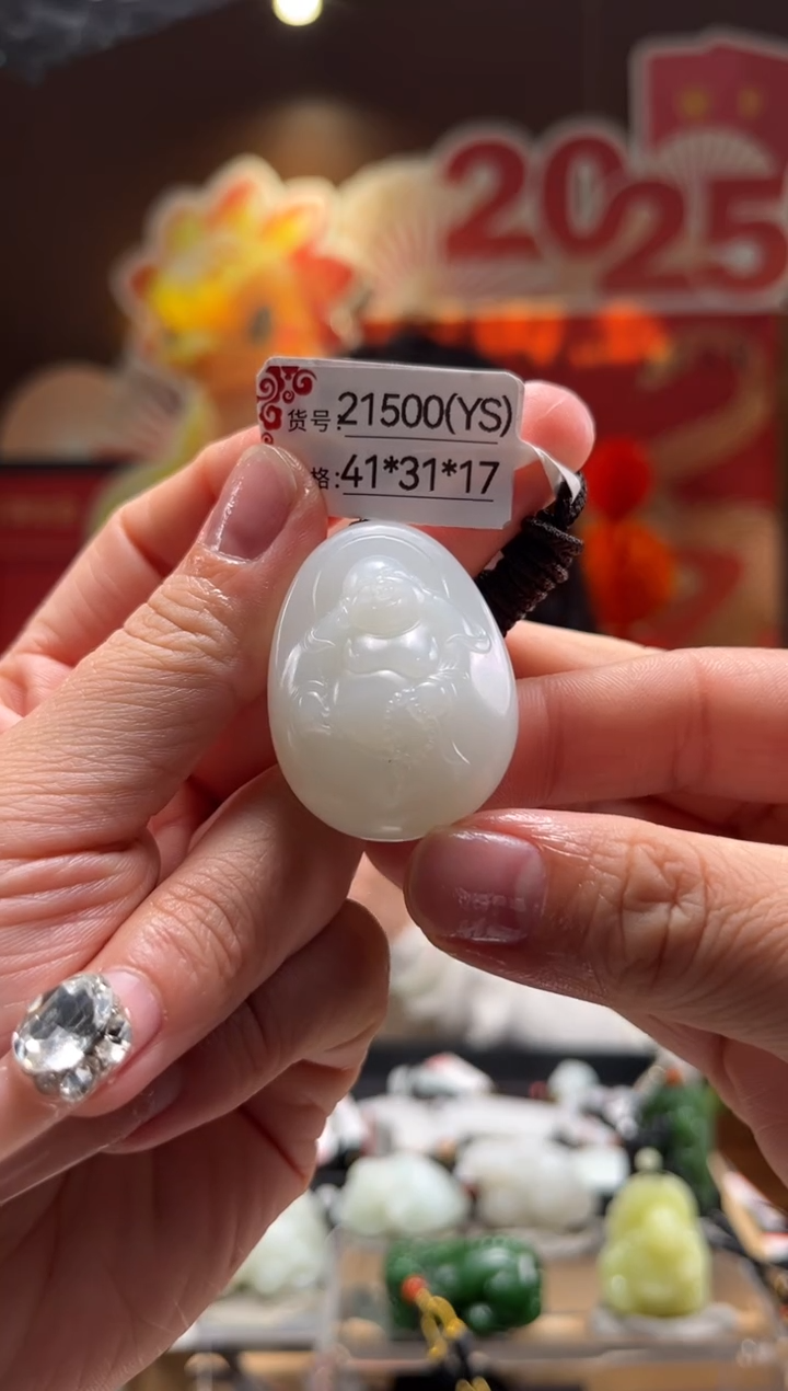 【闪购商品】和田玉吊坠未镶嵌YS