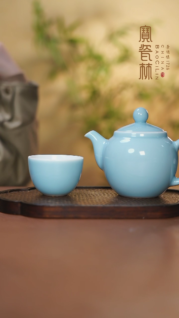 【闪购商品】宝瓷林圆珠壶一壶两杯天青