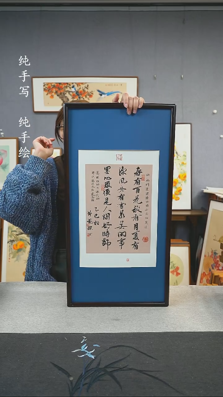 【闪购商品】国画邵杨琛-手写带框作品-35*68-春有