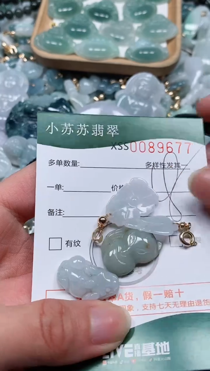 【闪购商品】翡翠颈饰未镶嵌闪购商品0089677