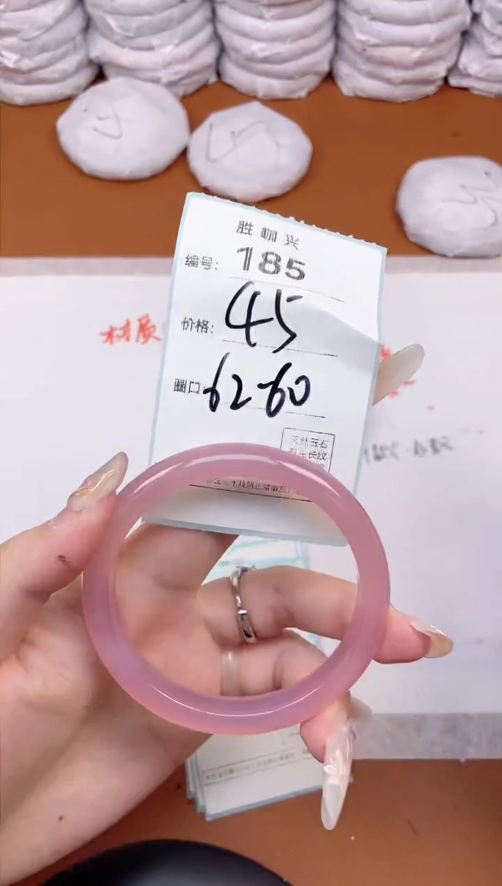 【闪购商品】玛瑙/玉髓手镯未镶嵌185