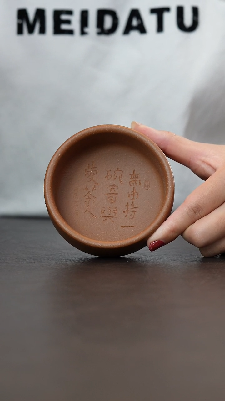 茶杯紫砂宜兴紫砂主人杯z