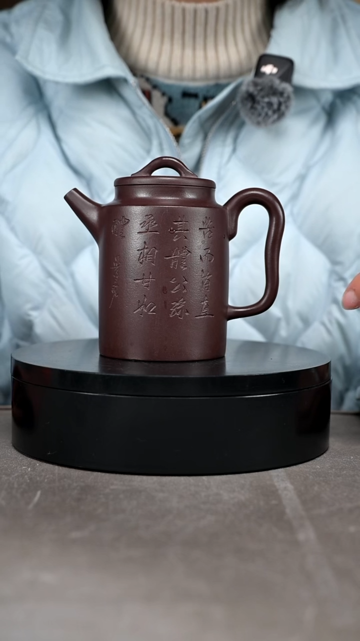 茶壶紫砂容量280