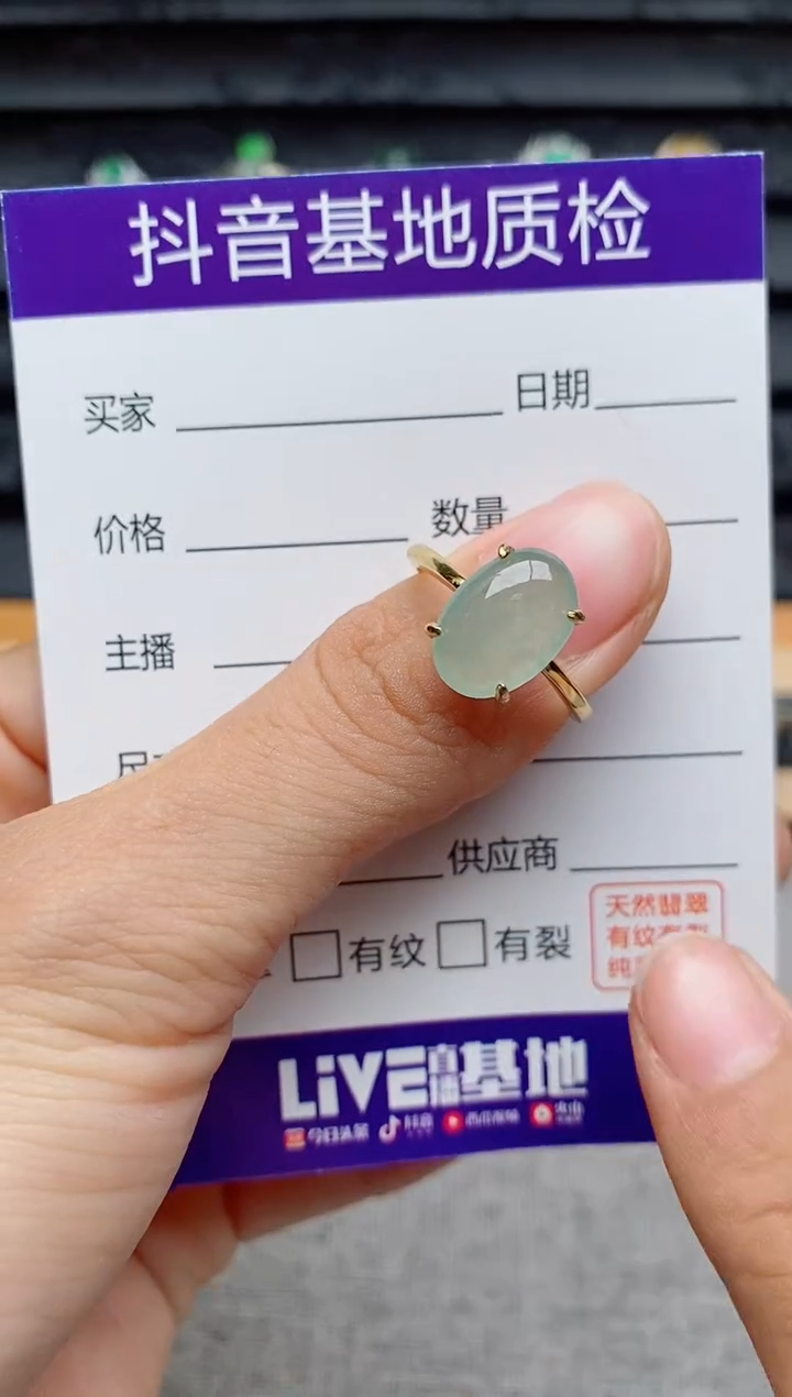 银S925镶嵌戒指翡翠1