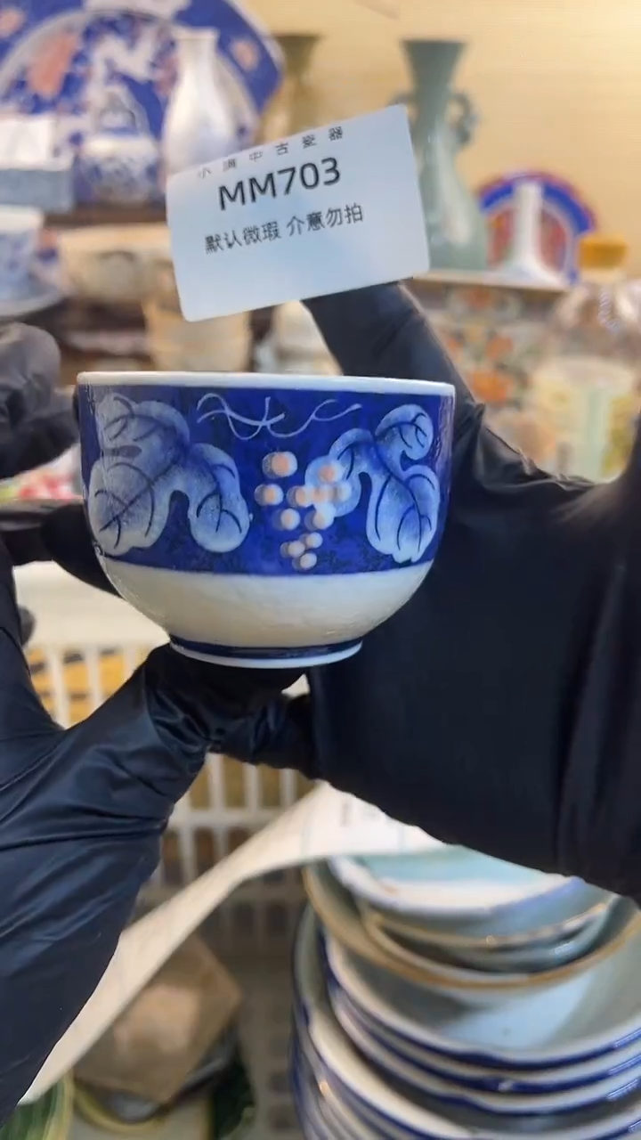 瓷片怀旧中古默认微瑕20包邮除运输破损NO退NO换