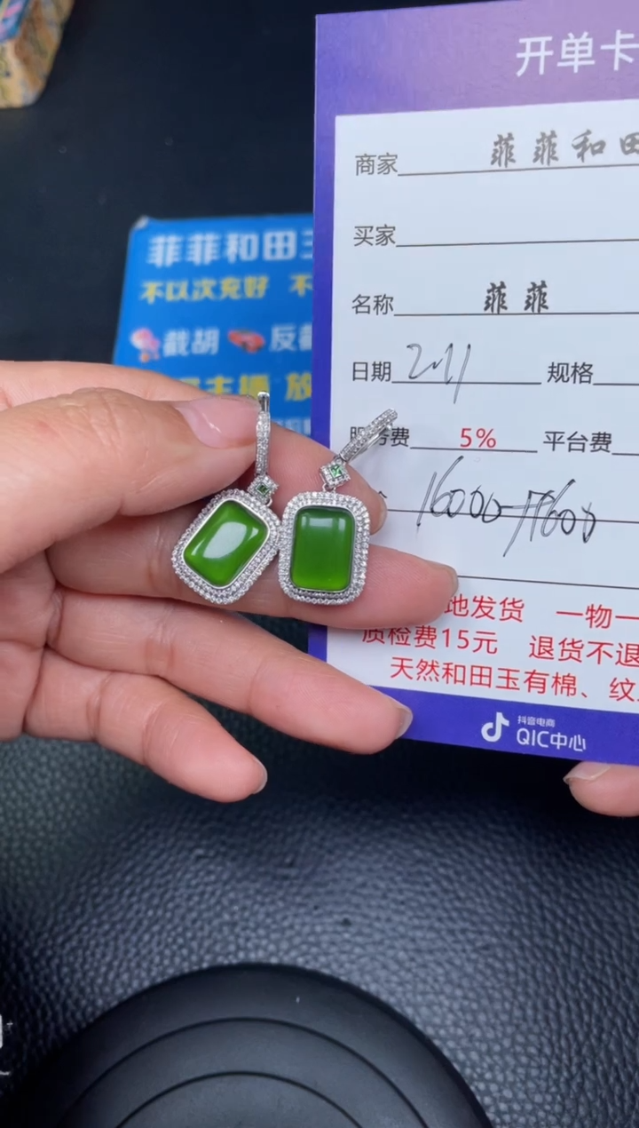 【闪购商品】南红玛瑙耳环18K金镶嵌F591