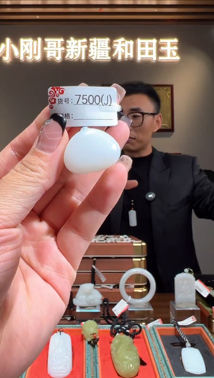 颈饰未镶嵌和田玉1J