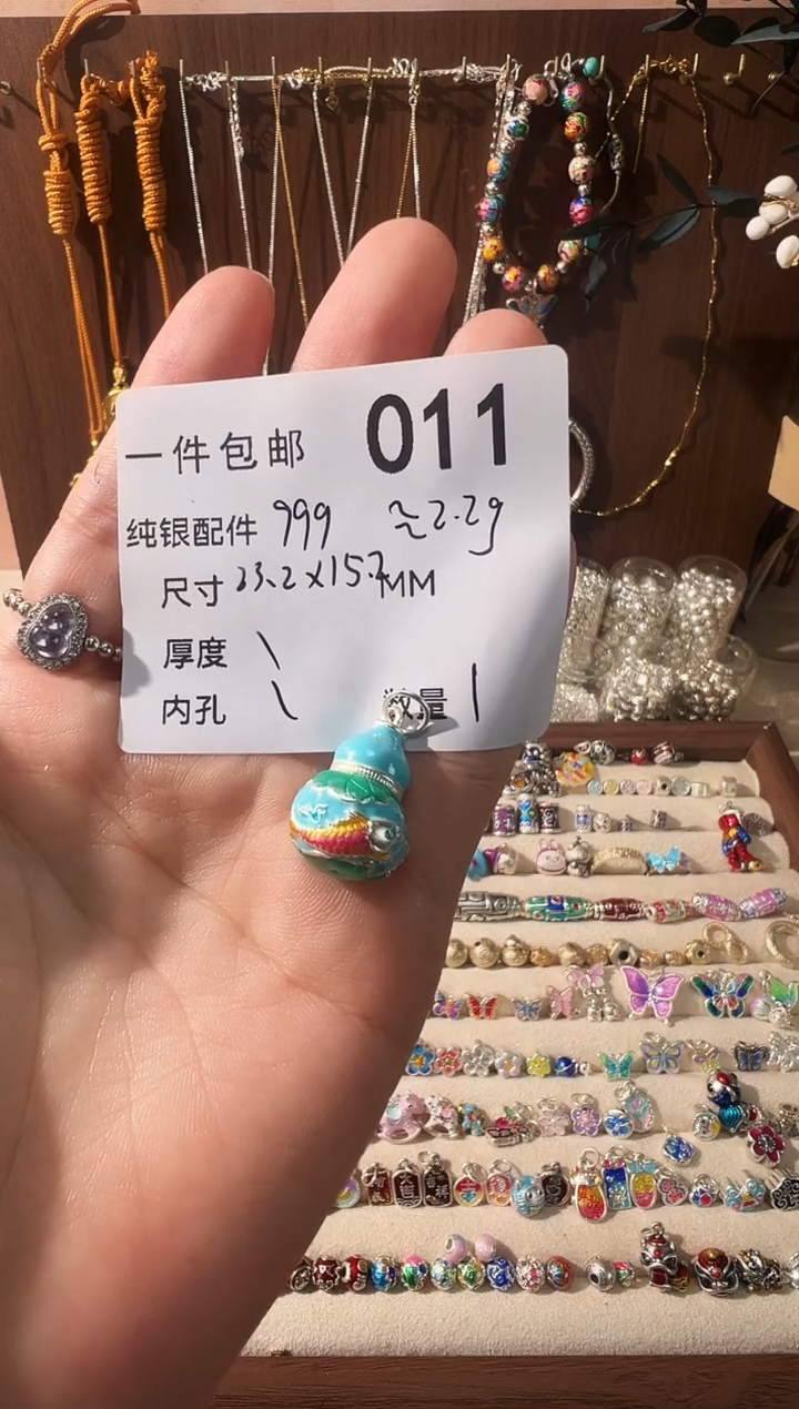 无足银珐琅彩蓝色莲花葫芦吊件