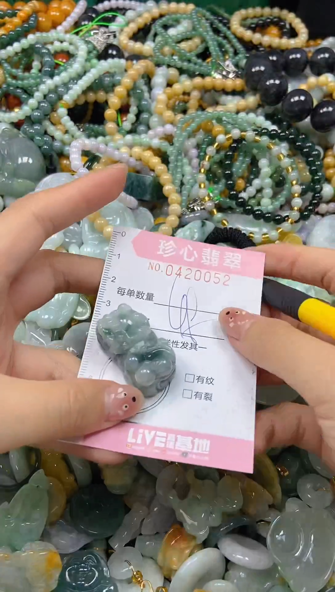 颈饰未镶嵌翡翠闪购0420052