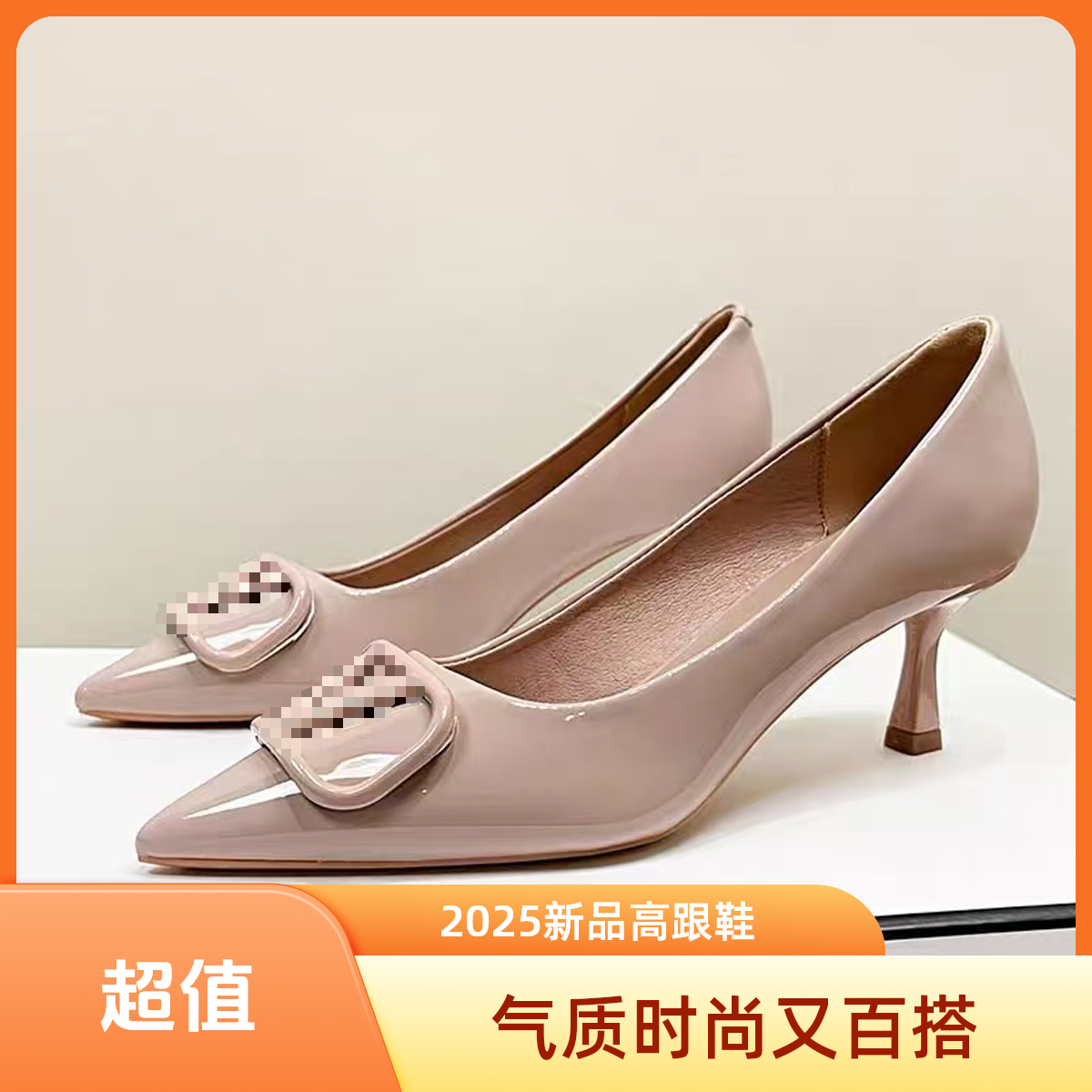 2025新品气质时尚尖头浅口单鞋高跟鞋女百搭细跟高跟鞋2025-19
