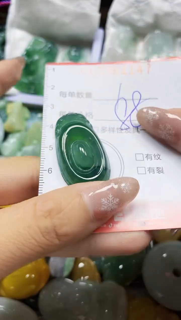 颈饰未镶嵌翡翠闪购0392147