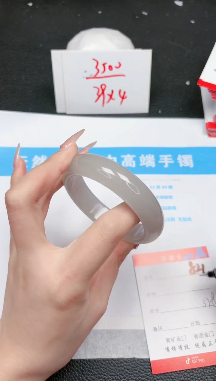 【闪购商品】石英质玉手镯未镶嵌821-57.8