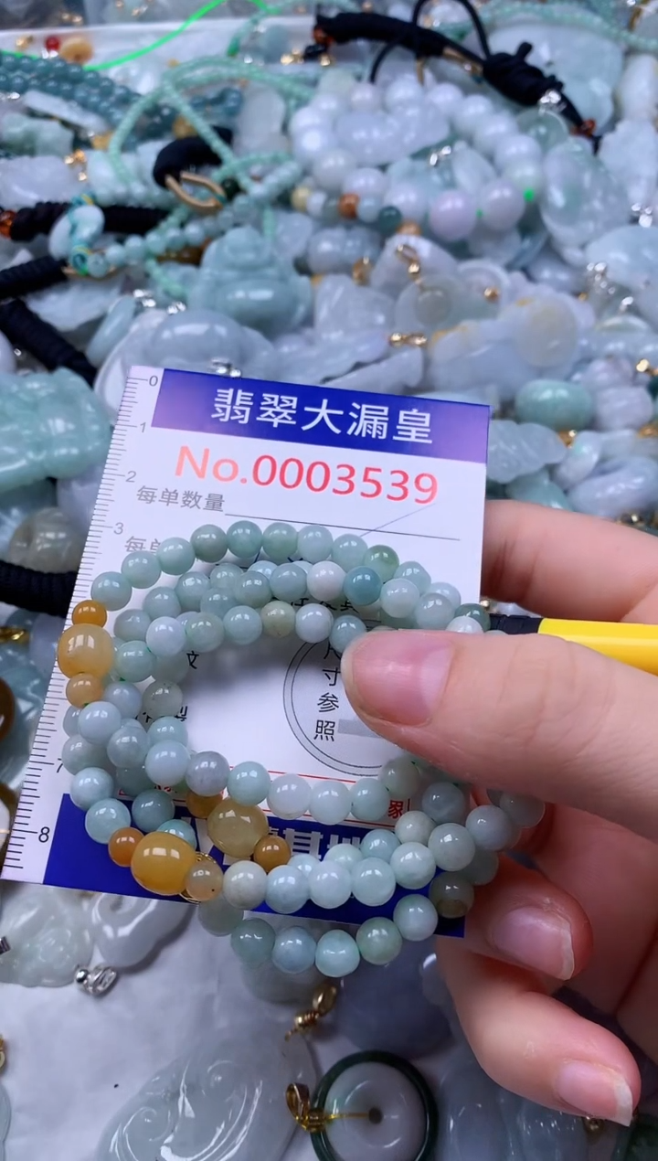 吊坠(不含链)未镶嵌翡翠3539
