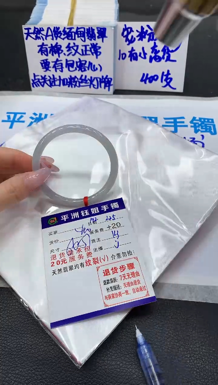 【闪购商品】翡翠手镯未镶嵌111111111111