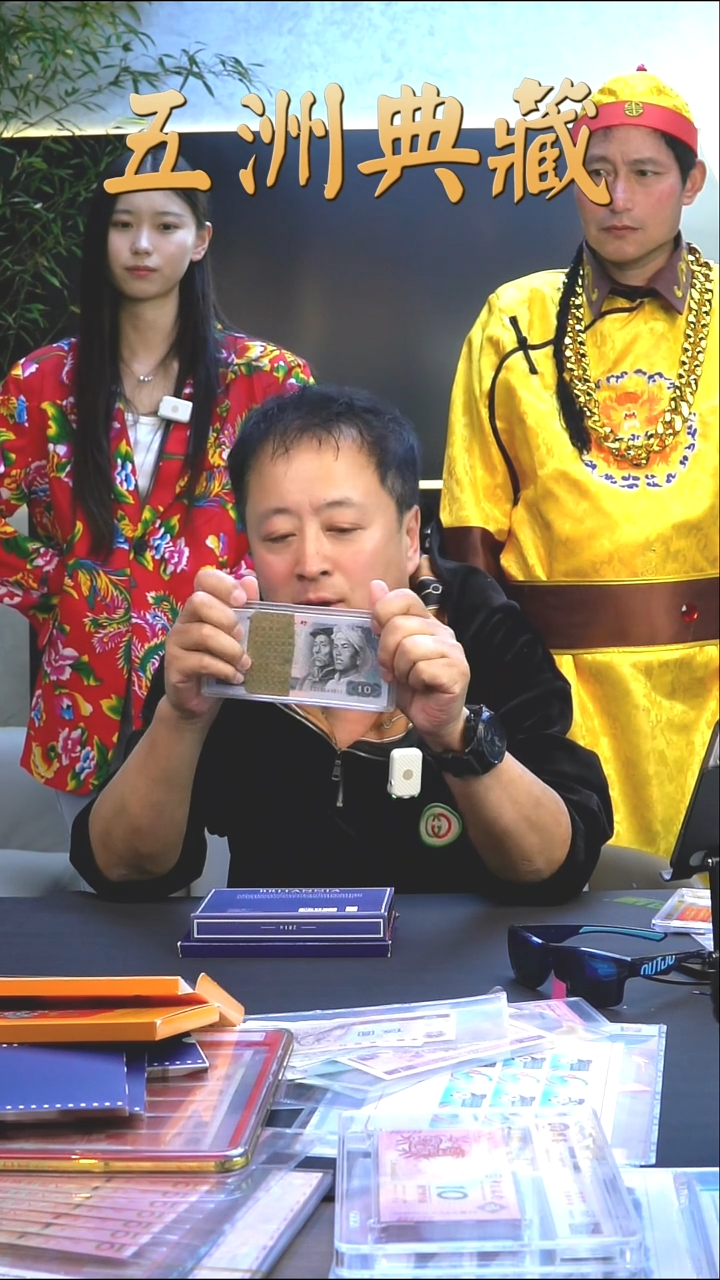 十元直播间只有一单有9999号