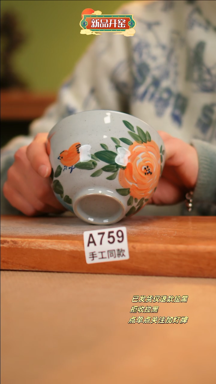 【闪购商品】其他A759窑林瓷业瓷器