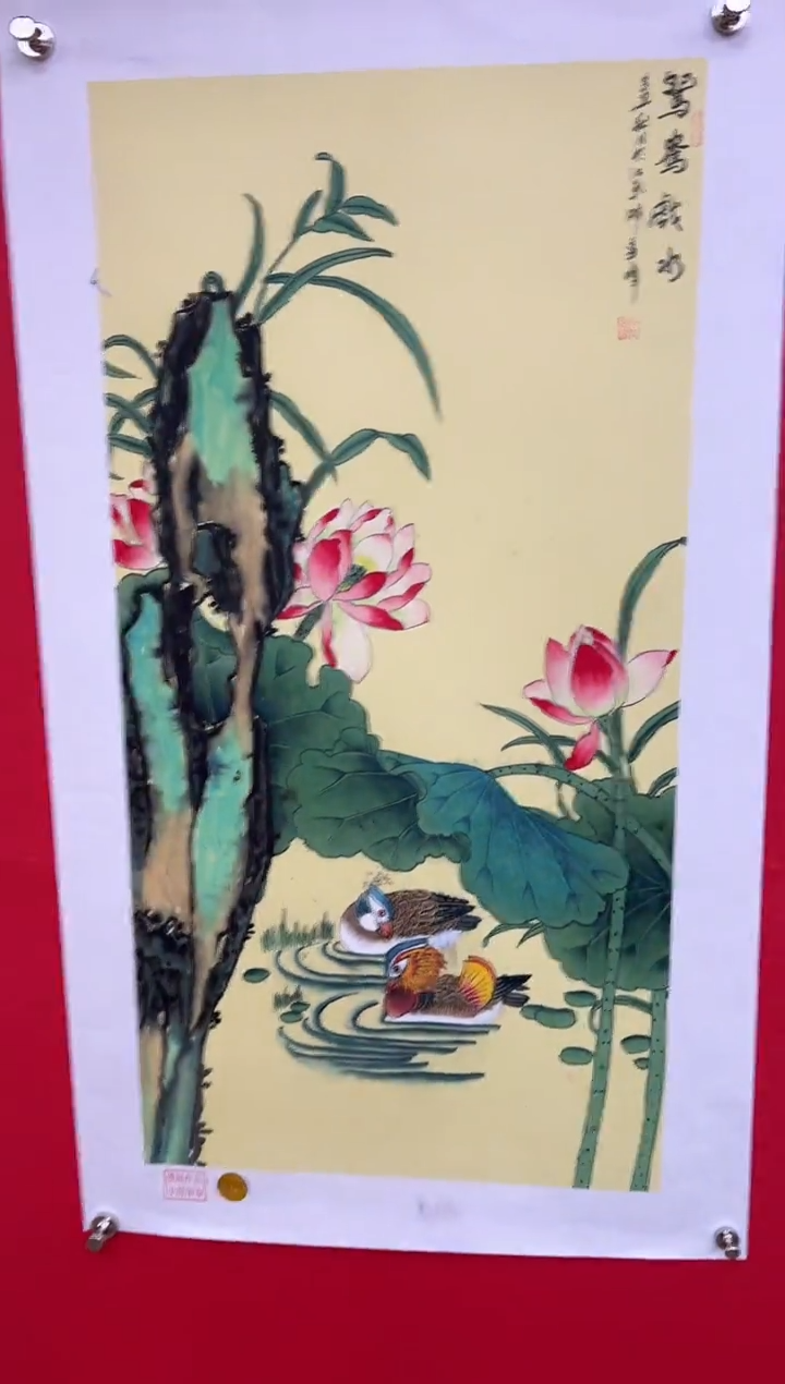 【闪购商品】国画莫远峰-书法/绘画18