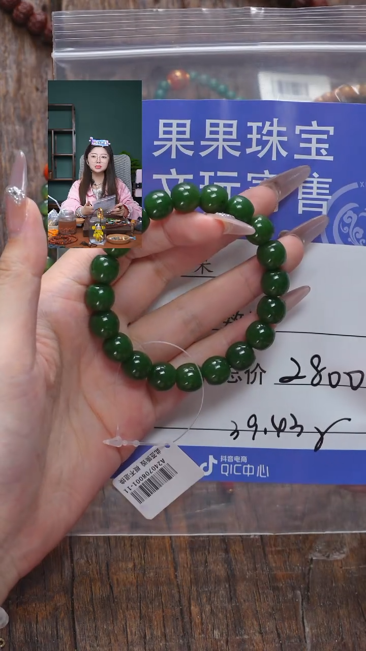 【闪购商品】和田玉珠宝奇石未镶嵌玉