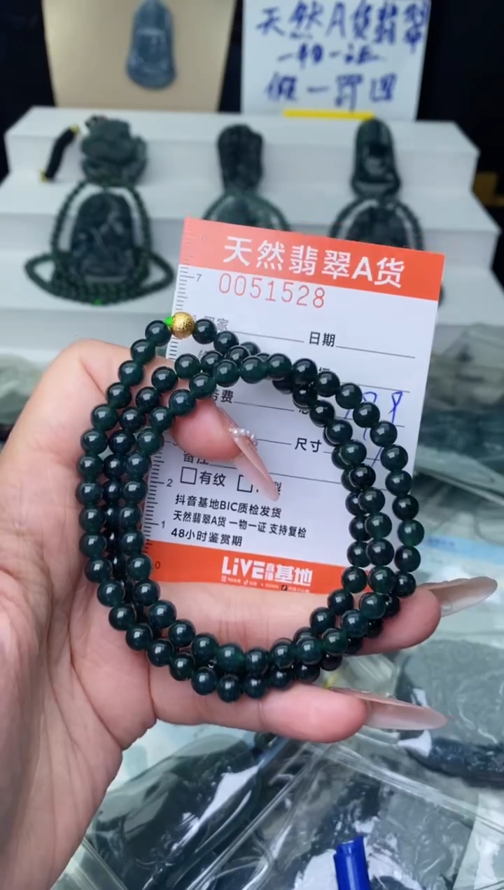【闪购商品】翡翠颈饰未镶嵌`````````