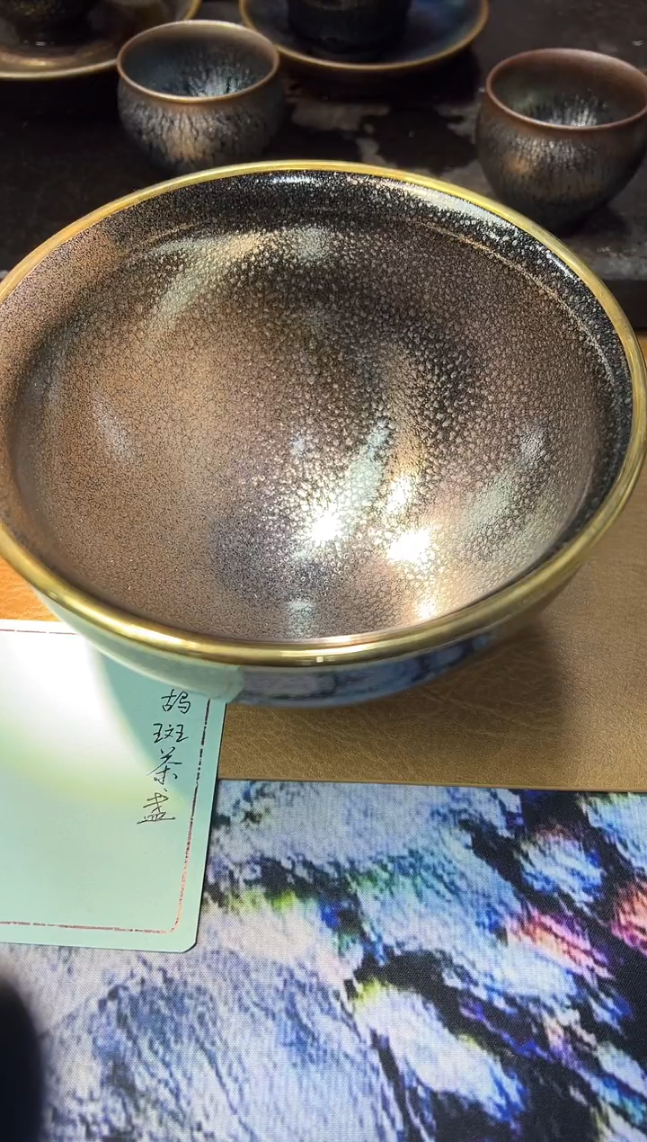 茶盏用****2黄杰老师作品15