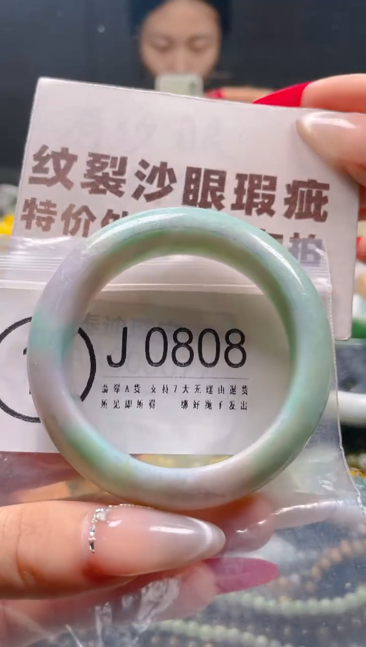 【闪购商品】翡翠颈饰未镶嵌52-53/J/纹裂沙眼瑕疵介意勿拍