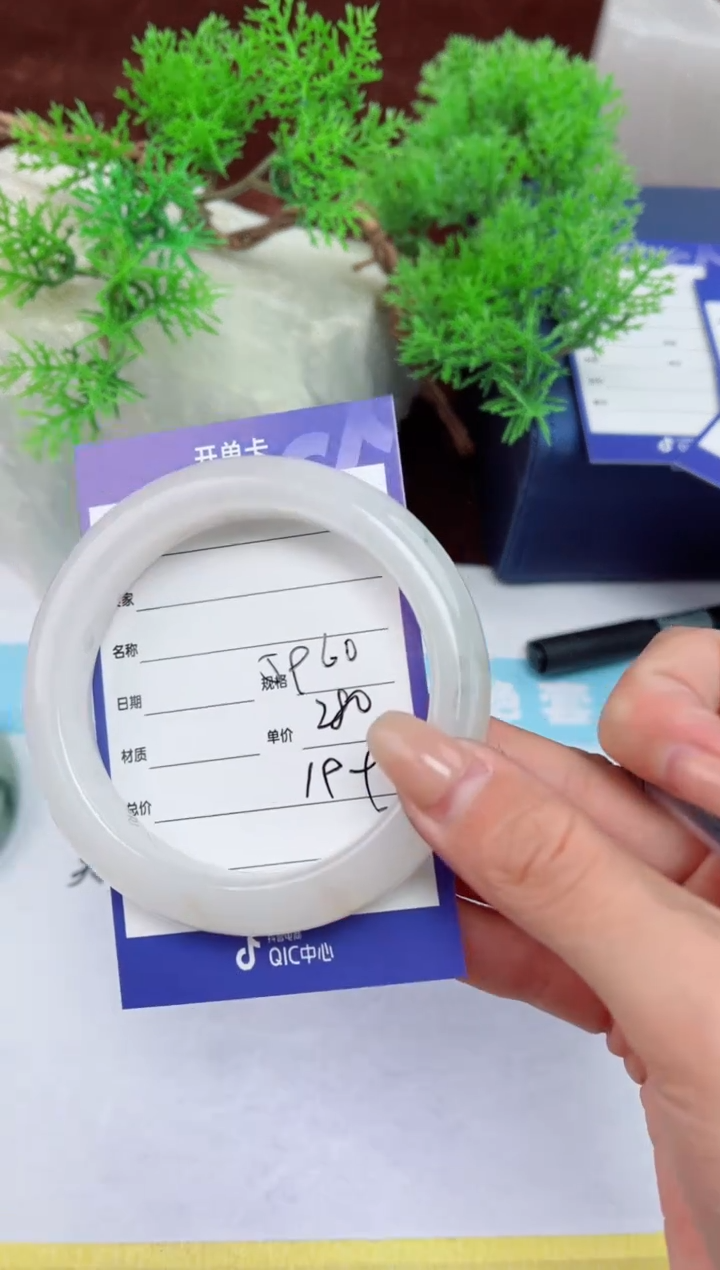 【闪购商品】石英质玉手镯未镶嵌280