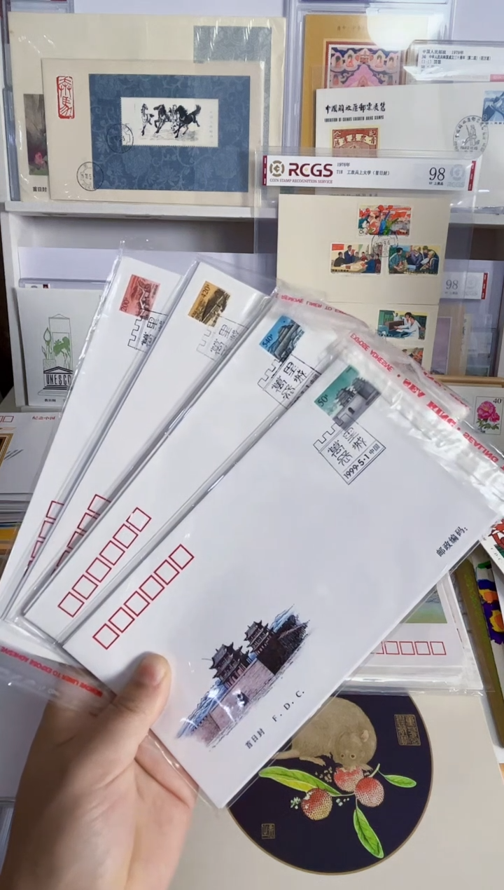 长城首日封（第二三四五组）20枚