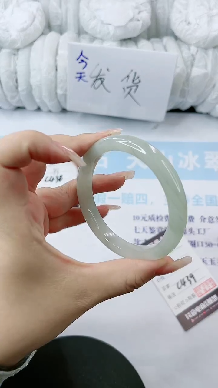【闪购商品】石英质玉手镯未镶嵌多样性发货C439