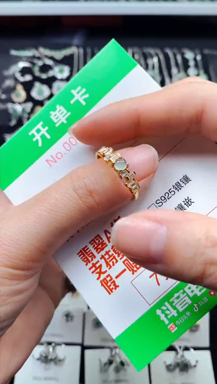 【闪购商品】翡翠戒指银S925镶嵌8115
