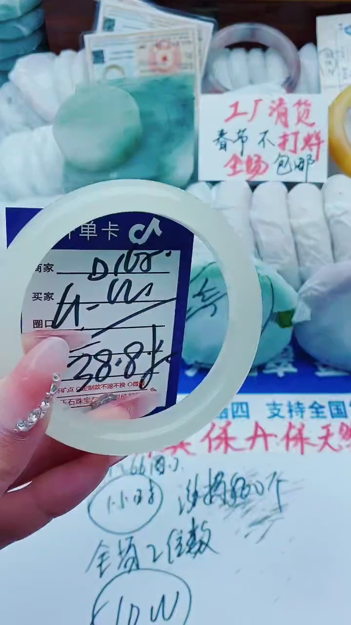 【闪购商品】石英质玉手镯未镶嵌D165+61-62