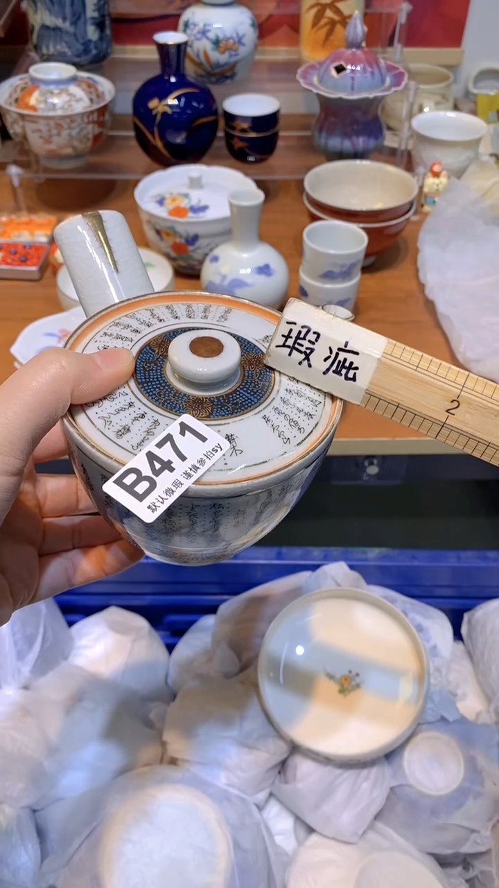 【闪购商品】思羽甄选壹号商品BB471