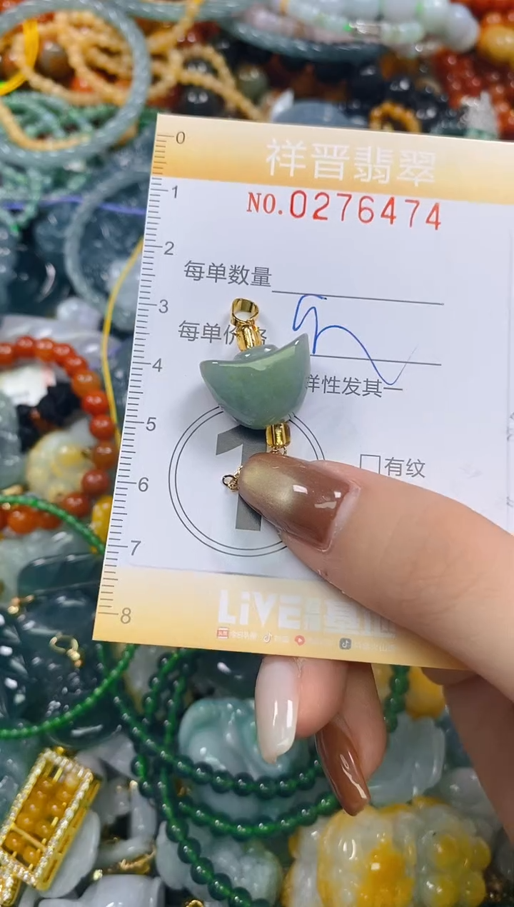 颈饰未镶嵌翡翠闪购0276474