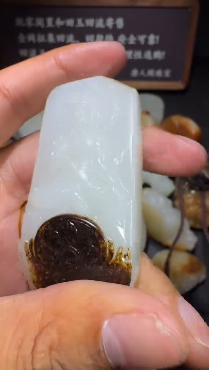 和田玉未镶嵌和田玉和田玉