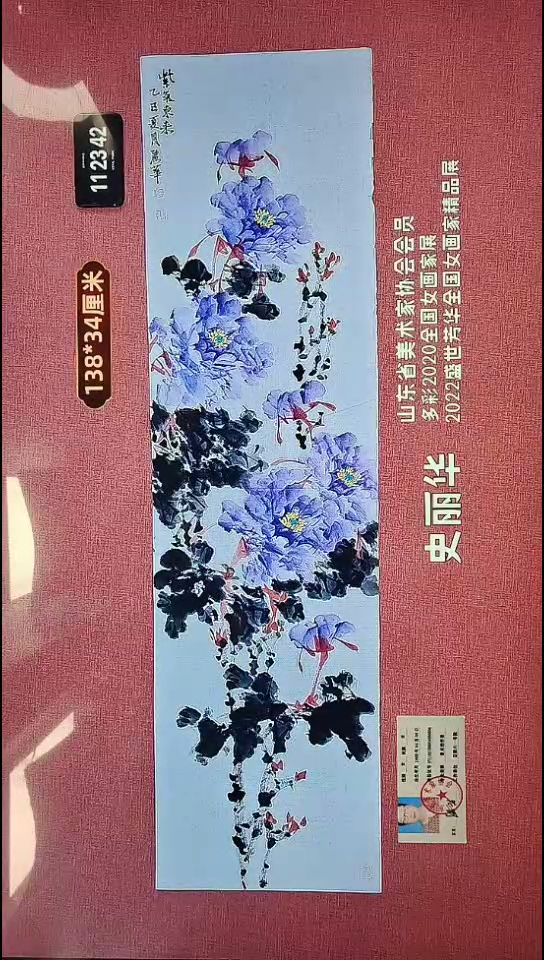 水彩180    史老师作品