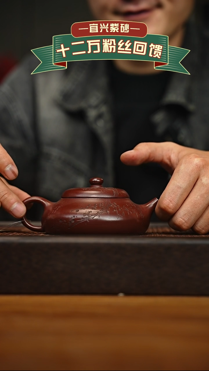 茶壶紫砂宜兴原矿 手工 紫砂壶容量180cc