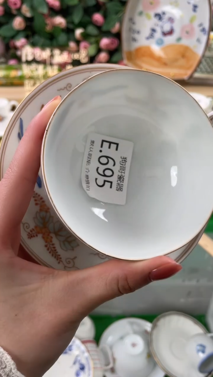 瓷片飞****活695狗哥瓷器直播间111