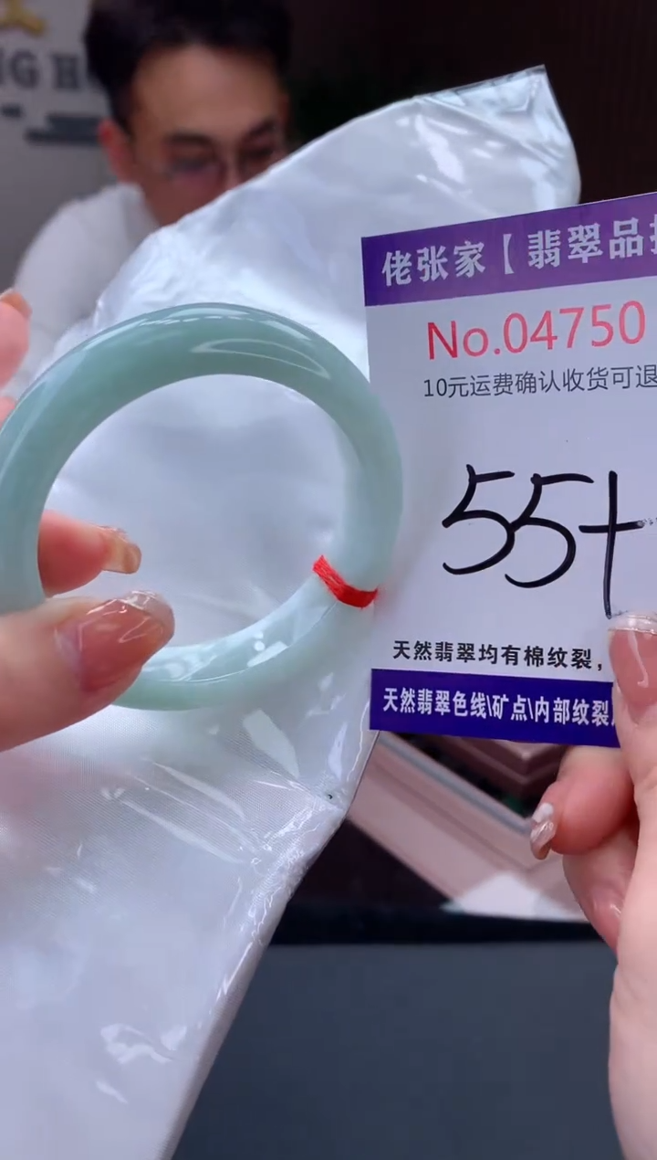 【闪购商品】翡翠手镯未镶嵌天然缅甸A货翡翠