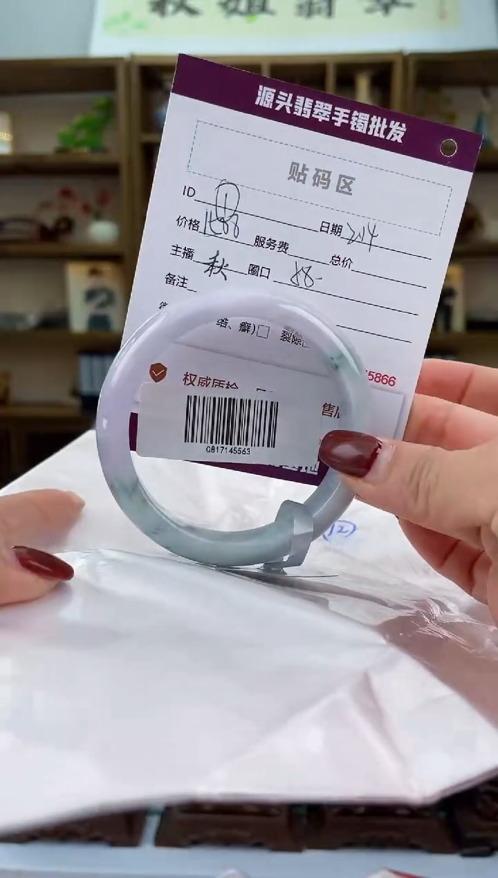 【闪购商品】翡翠手镯未镶嵌翡翠手镯