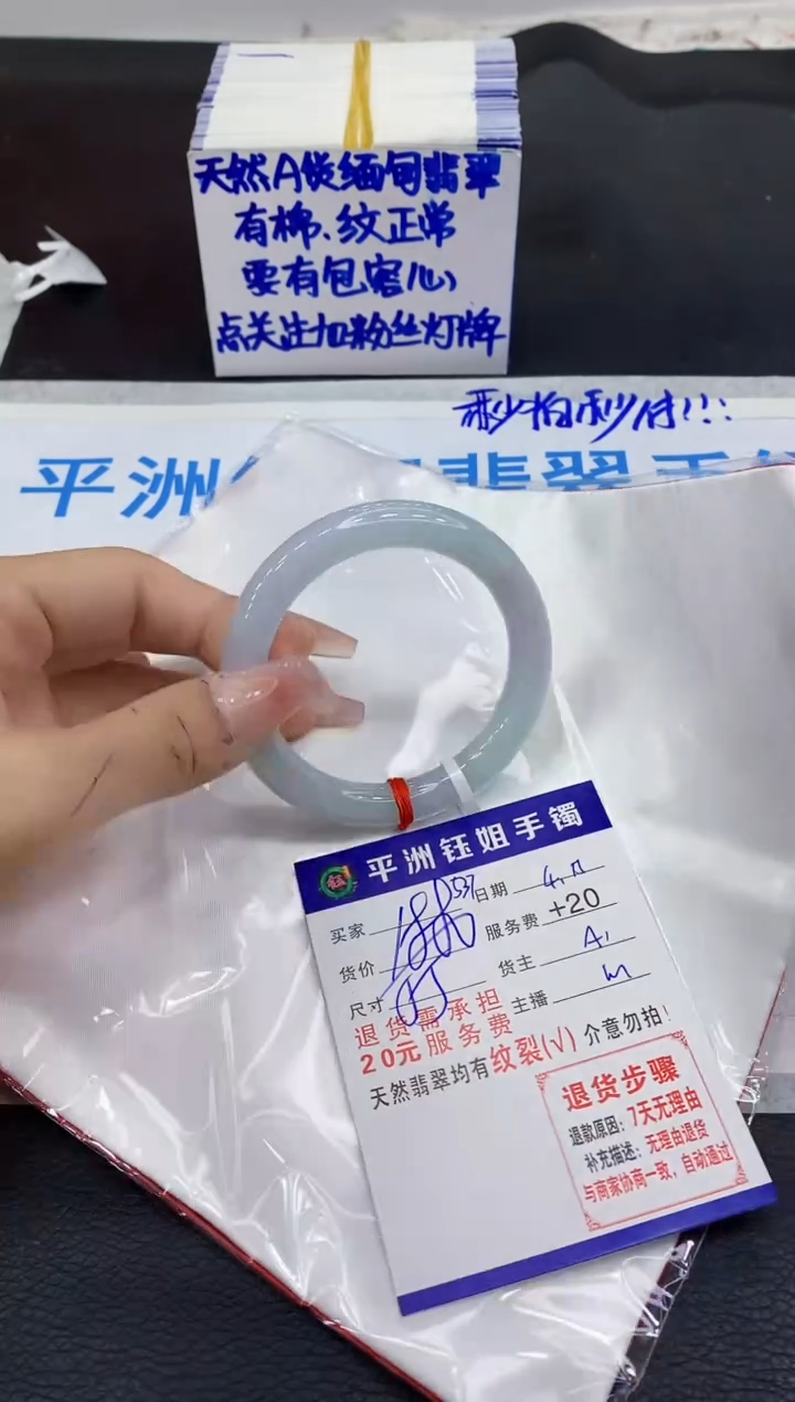 翡翠手镯未镶嵌11111111111
