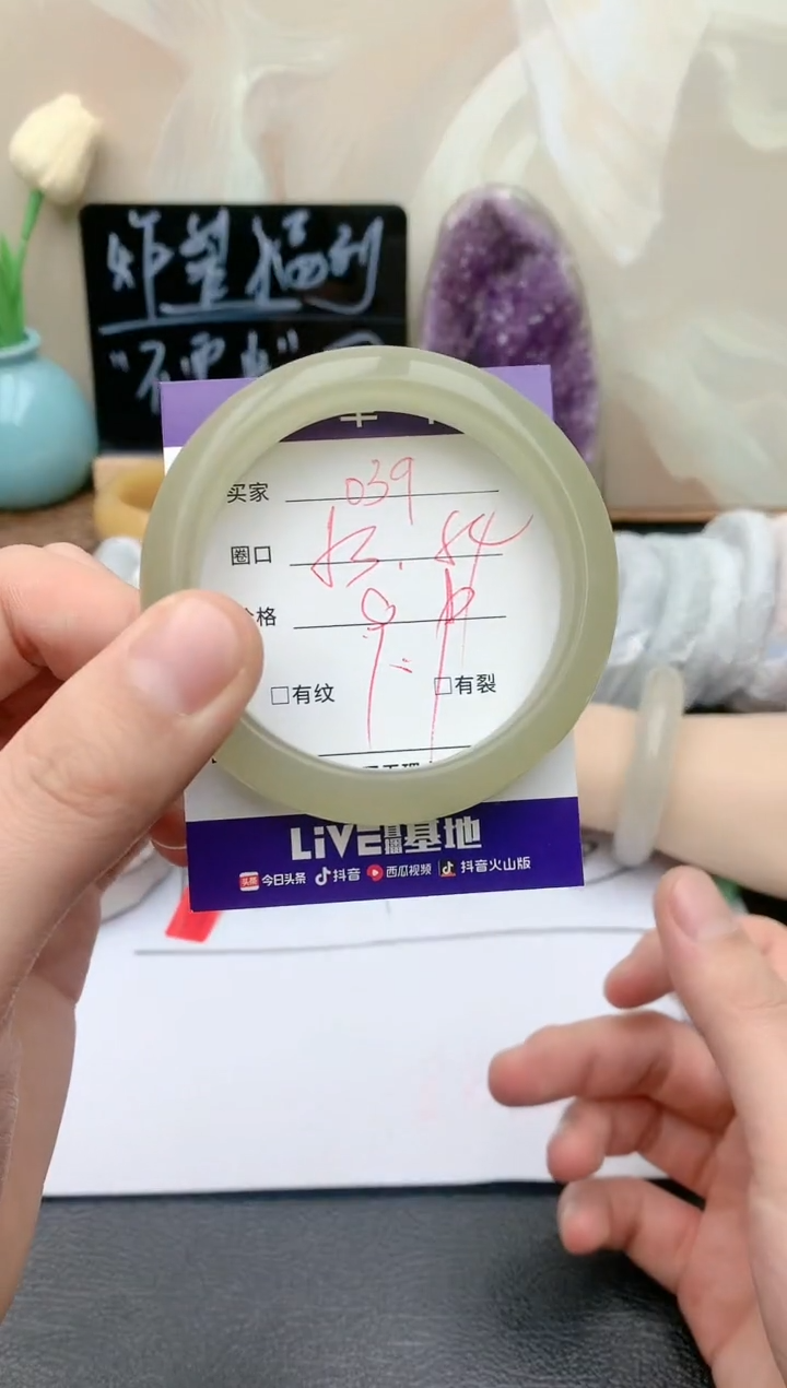 【闪购商品】石英质玉手镯未镶嵌天然玉石手镯-039