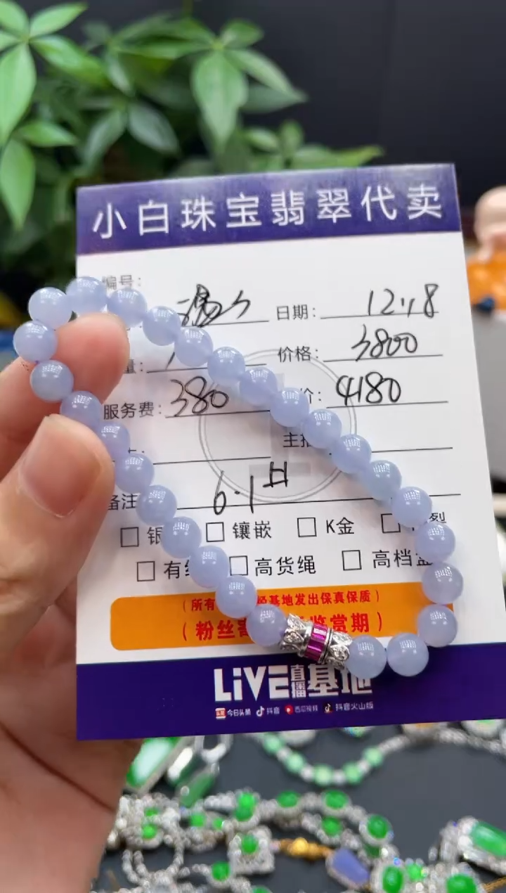 未镶嵌手串翡翠温**?手串