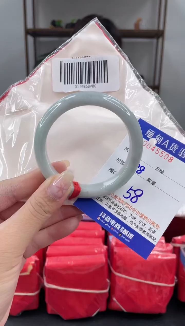 未镶嵌手镯翡翠 