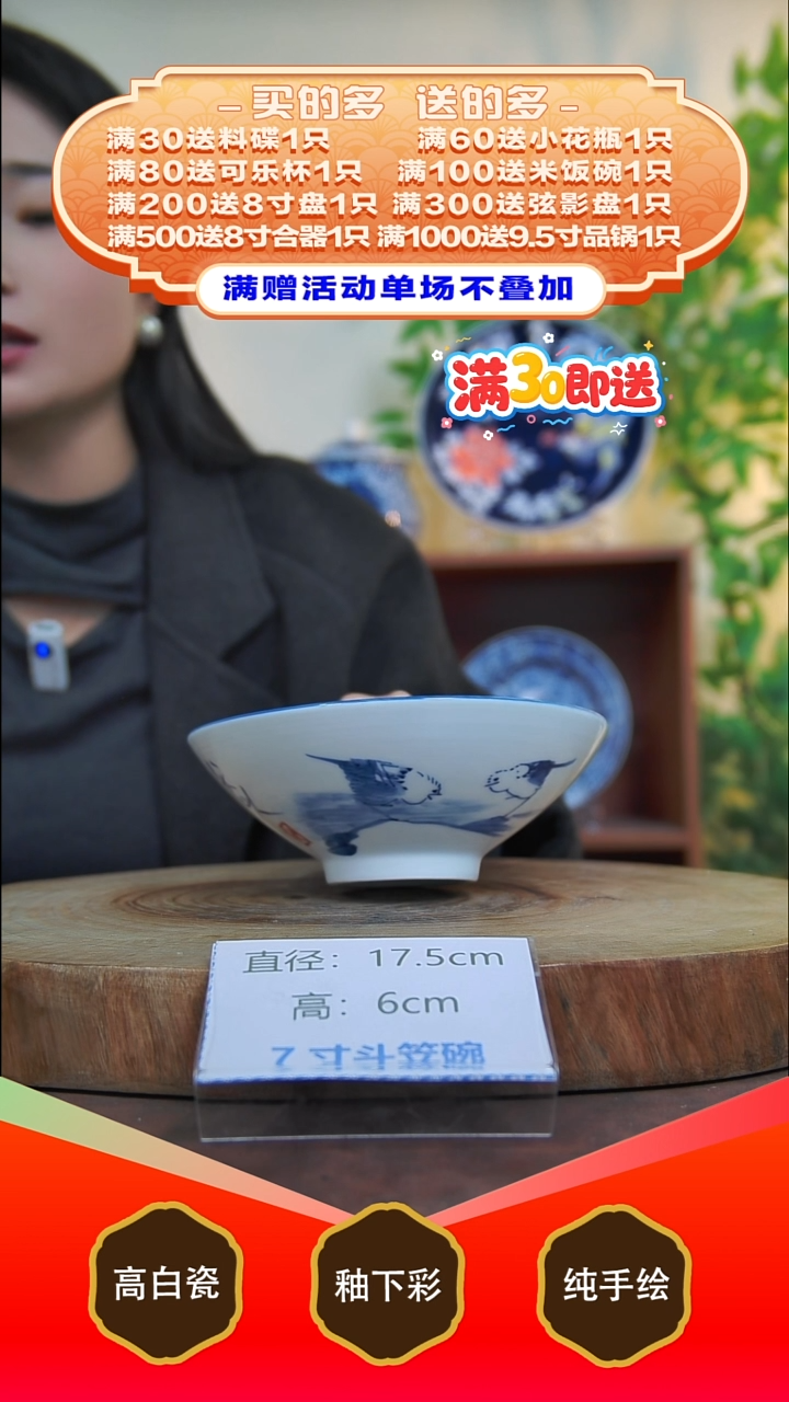 其他白泥景德镇手工手绘陶瓷【食品级】