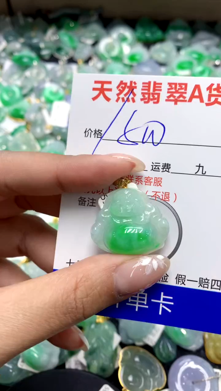 【闪购商品】翡翠颈饰18K金镶嵌111111111111111111