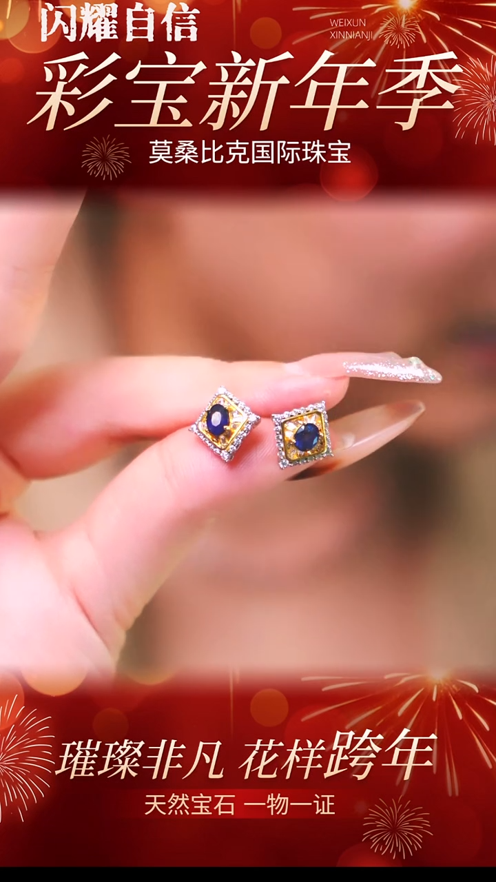 耳饰蓝宝石银S925镶嵌067天然蓝宝石