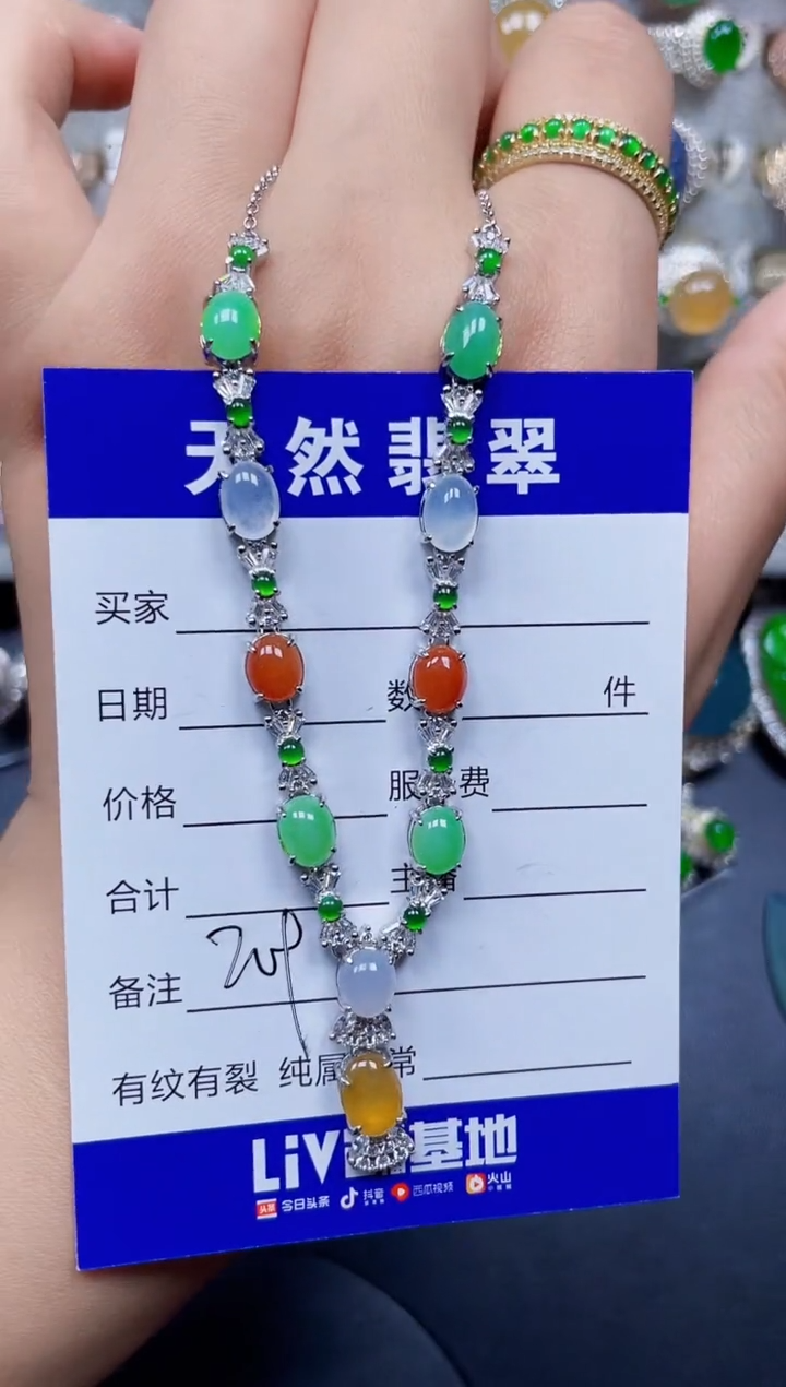 颈饰银S925镶嵌翡翠209