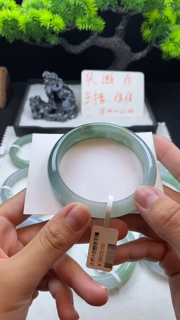 【闪购商品】翡翠手镯未镶嵌57+圈~不退不换