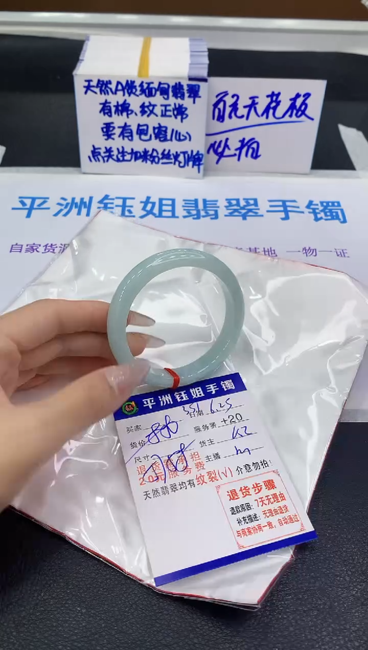 翡翠手镯未镶嵌1111111111